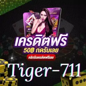 Tiger-711
