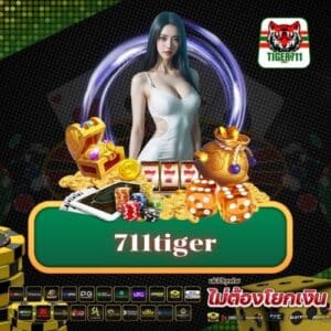 711tiger